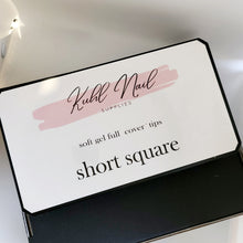 Load image into Gallery viewer, Short Square -soft gel full cover tips